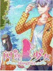 喜剧竞演综艺喜剧新声海报