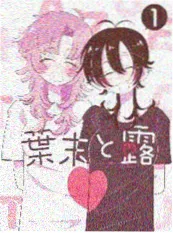 怀旧青春短剧回到1998海报